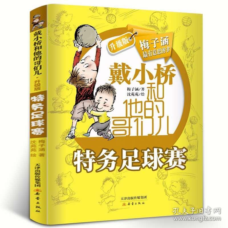 生化危机6