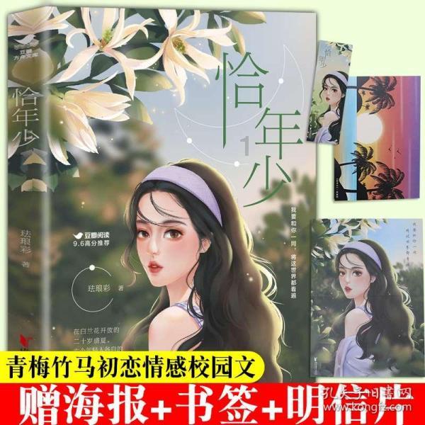 坦克防御战争
