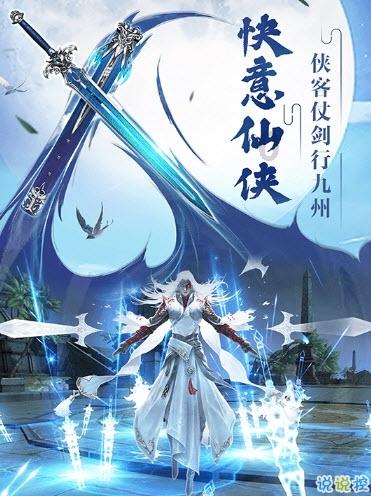 龙虎山法术培训班游戏画面