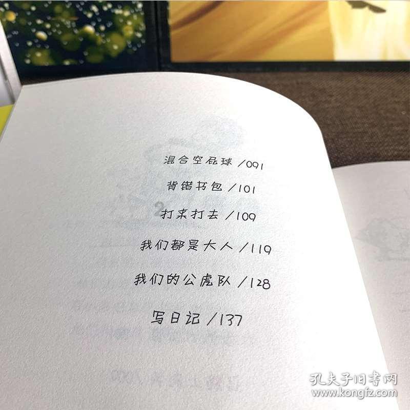 无可救药