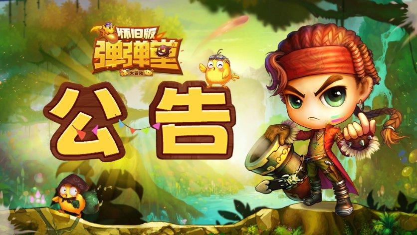 超八成巴西球员月收入竟然不足1350元，为何他们如此热爱足球？游戏画面
