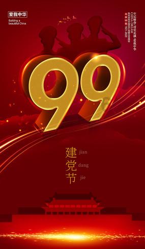 100天学霸养成