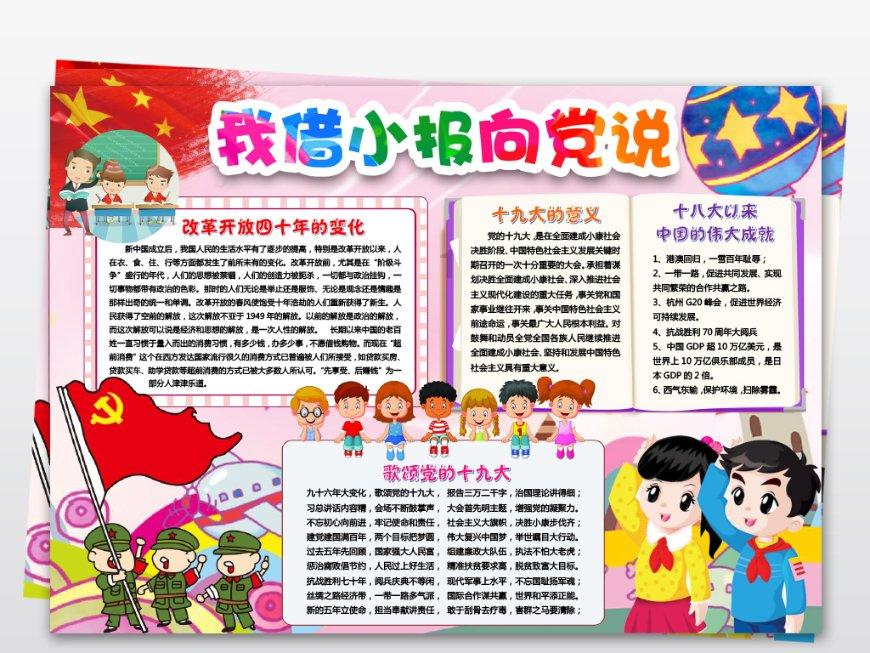 了解金价飙升冲破2000美元,是什么在推升?——知识星球平台